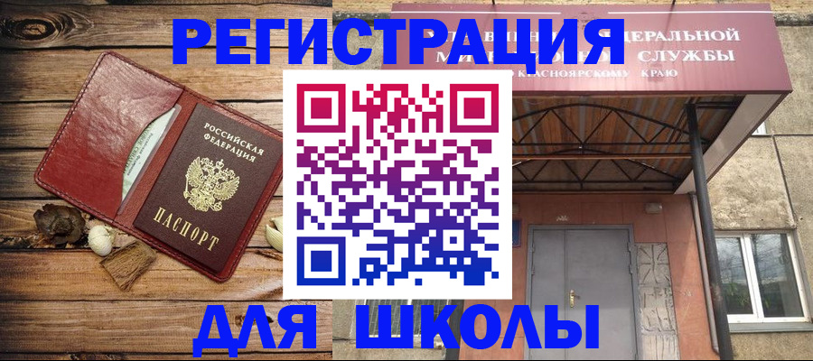 временная регистрация госуслуги в Керчи
